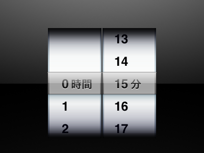 iPad_121220タイマー10