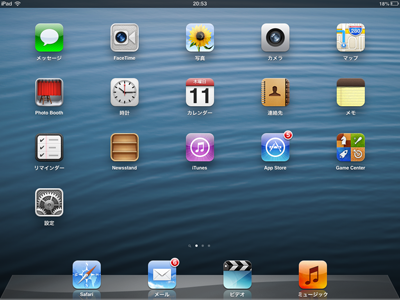 iPad_130412キーボード01
