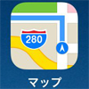 iOS7_マップ43