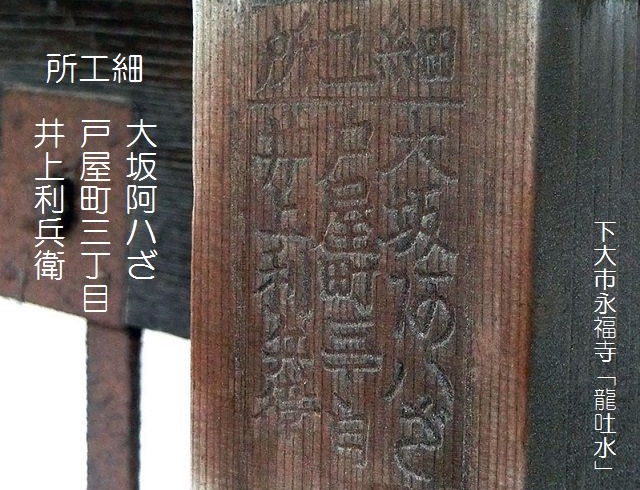 永福寺151110-kinu-02tx