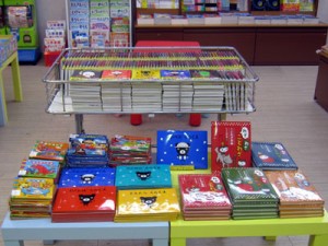 たかいよしかずさんの絵本展『ブックランドとおの』