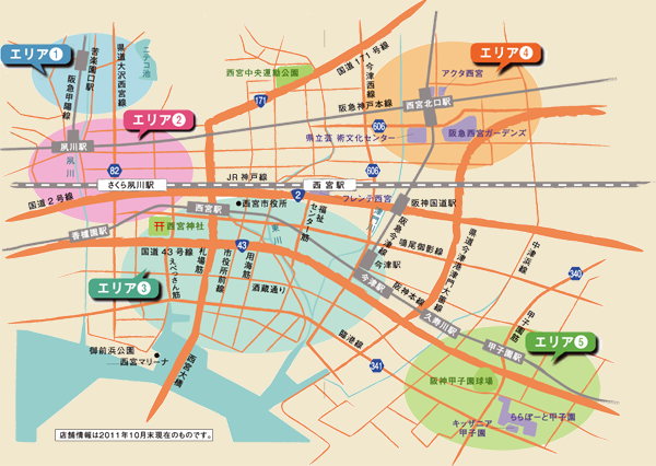さくらやまなみバスおでかけマップ