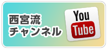 チャンネル_YouTube