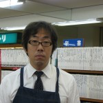 とおの
