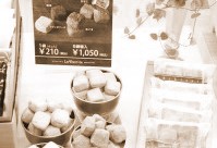 【終了】上甲子園の“ラ・バニーユ”のクッキープレゼント