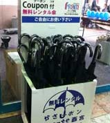 フレンテ西宮発！かさーポンって何？