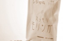 【終了】天然ハーブの栄養補助食品「スッキリモリンガ」