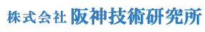 hanshin-logo