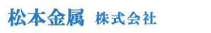 matsumoto-logo