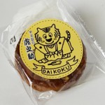 甲子園の虎之助 フルーツの甘酸っぱさとさくさく感がおしゃれなお菓子。 和菓子処 大國