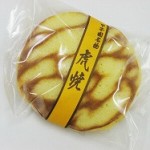 虎焼 大粒の大納言の粒あん。シマシマが寅をイメージ 御菓子司 昇月堂