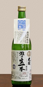 大関
