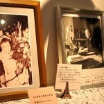 上田安子記念館