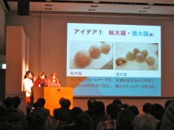 大手前大学スイーツ学