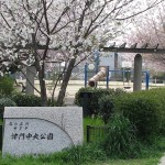 津門中央公園