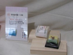 地域の新しいおやつ