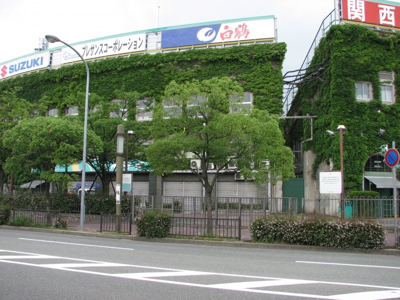 甲子園球場