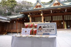 阪神タイガース必勝祈願