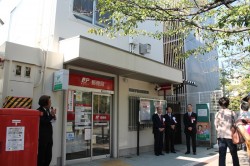 関西学院前郵便局