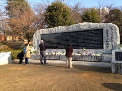 １．１７震災記念公園
