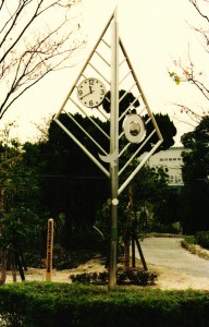 鳴尾浜臨海公園のモニュメント時計も山下さんの作品