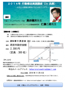 スクリーンショット 2014-11-02 22.10.47
