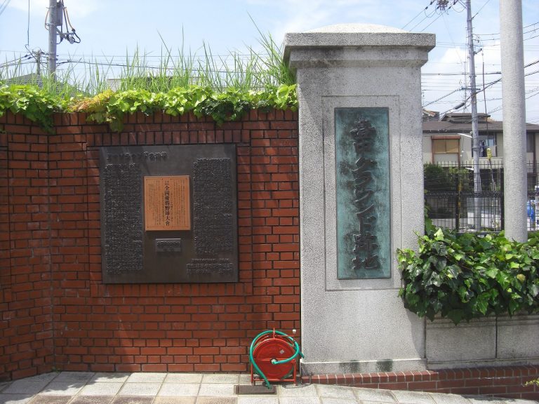 高校野球　豊中