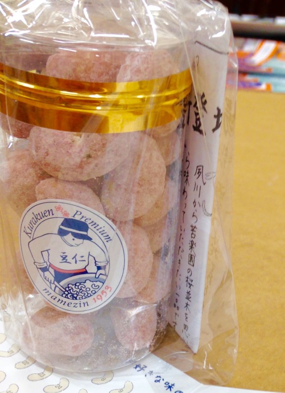 豆仁