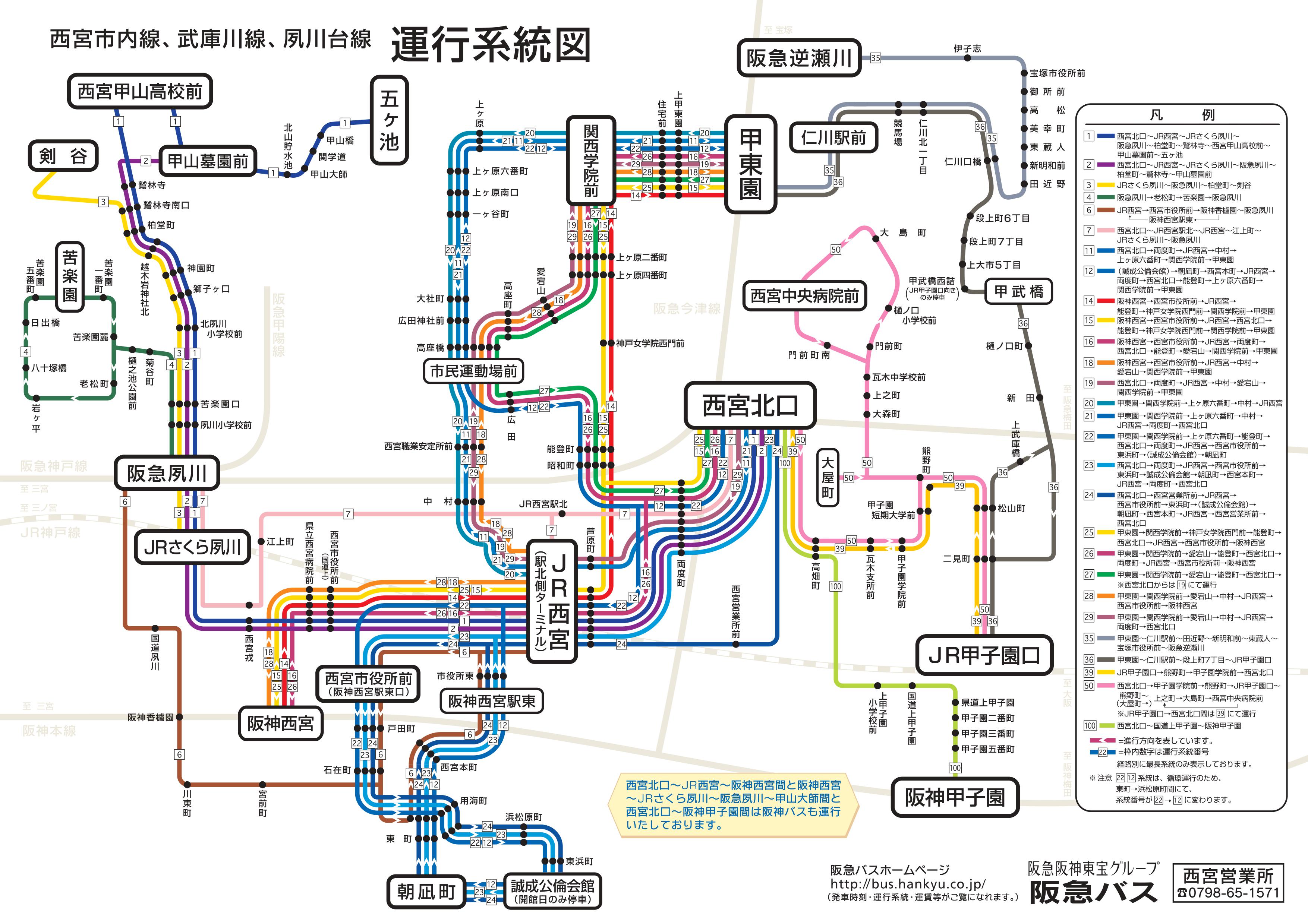 阪急バスの路線図