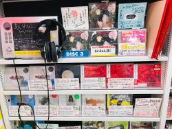 あいみょん