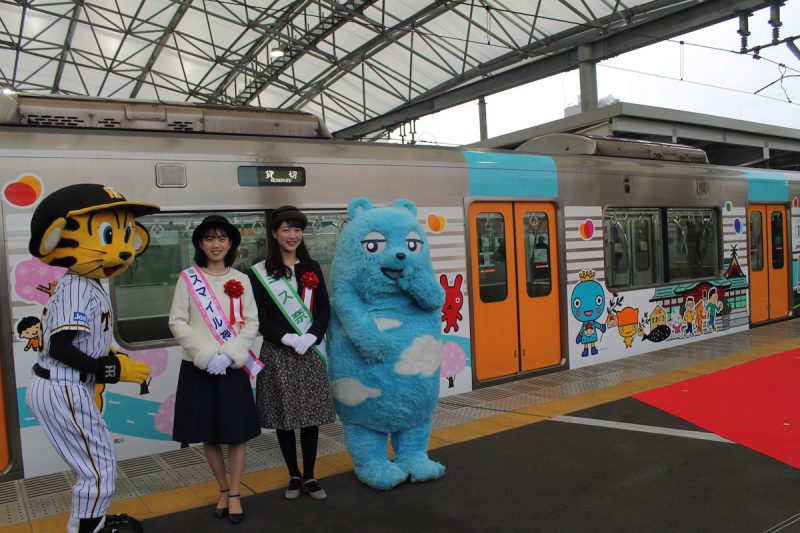 阪神なんば線10周年記念ラッピング列車