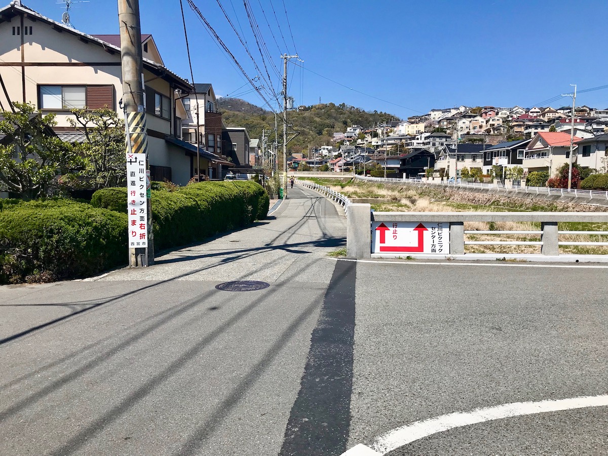 仁川を歩く(仁川駅・鶴の橋〜地すべり資料館下・仁川百合野橋) 西宮流 (にしのみやスタイル) 仁川を歩く(仁川駅・鶴の橋〜地すべり資料館下・仁川百合野橋) 西宮流 (にしのみやスタイル)