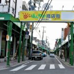 ほんわか商店街　甲子園口