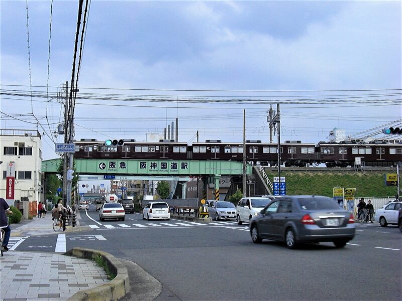 阪神国道
