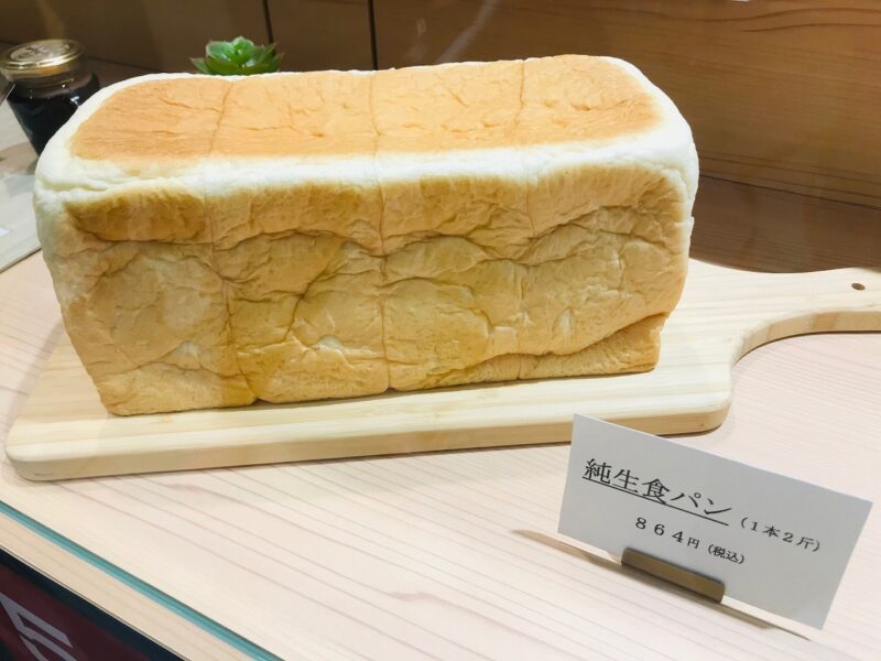 生食パン　harepanおいしいパンの画像です。