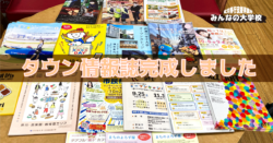 チャリティーカレンダー市 2021年の開催は中止 催し 西宮流 にしのみやスタイル