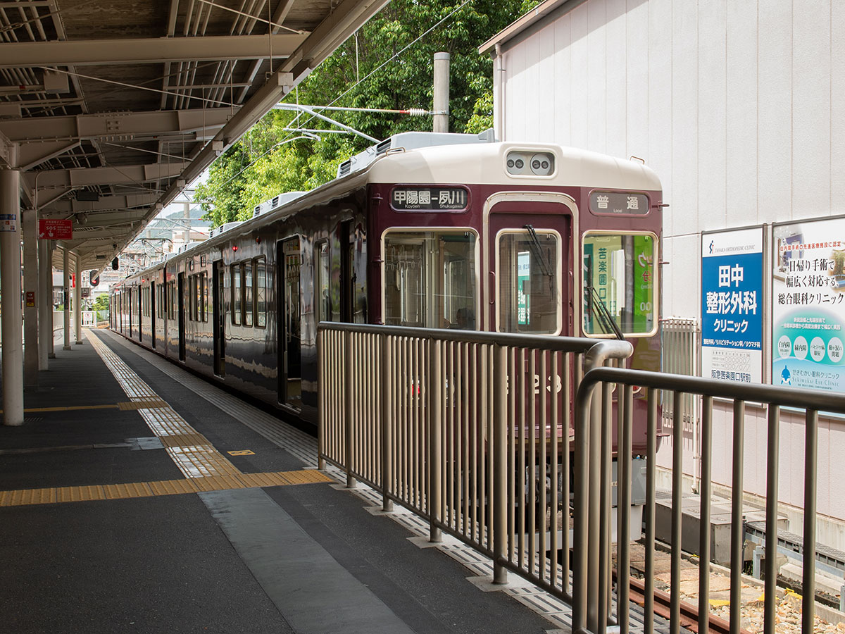 阪急夙川駅