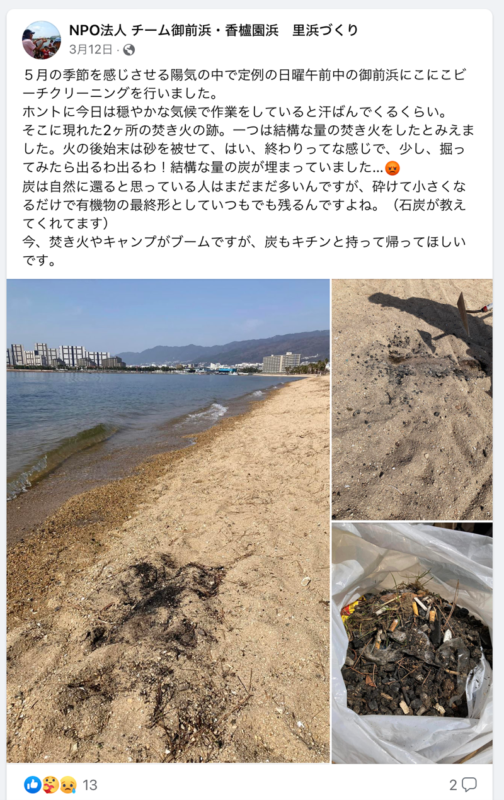 NPO法人「チーム御前浜・香櫨園浜 里浜づくり」のビーチクリーニング活動