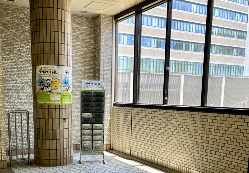 阪急西宮北口駅には、探検！発見！にしのみやスクープバトル！～西宮の街に散らばったスクープを探せ！～のラリーマップが配架。