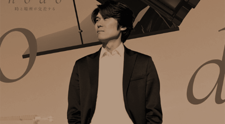 【終了】2023年12月7日(木)：吉川隆弘ピアノリサイタル＠ザ・フェニックスホール