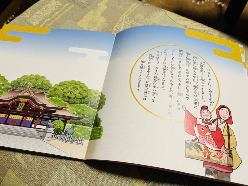 武地秀実