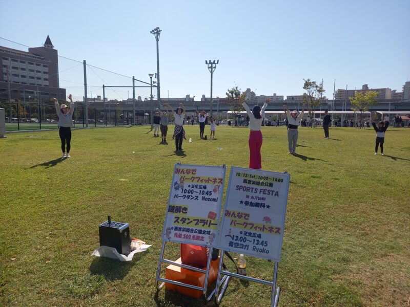 芝生広場でパークダンスをしている様子