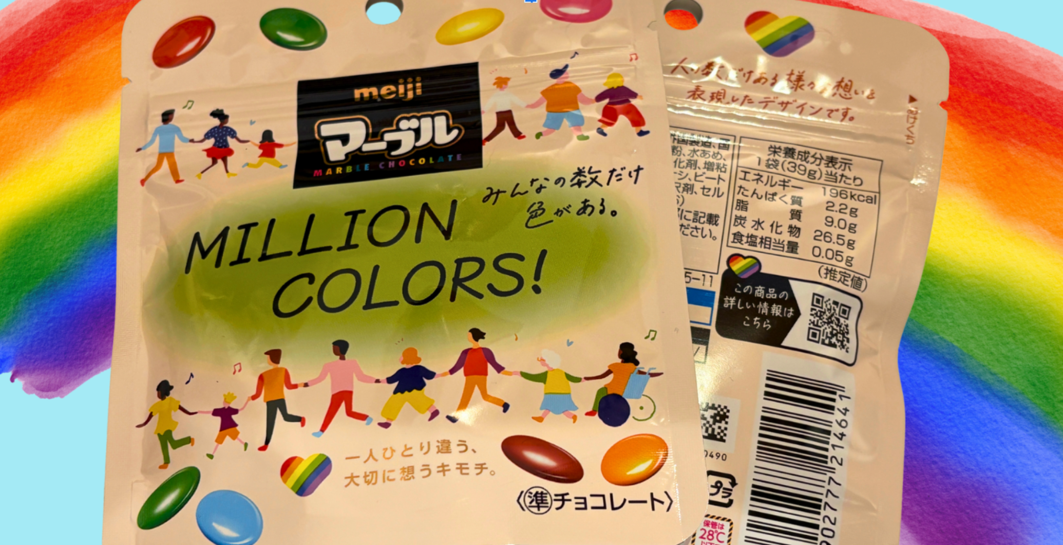 明治マーブルチョコレンボーパッケージVer
