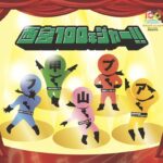 西宮市制100周年記念５ホールリレーコンサート