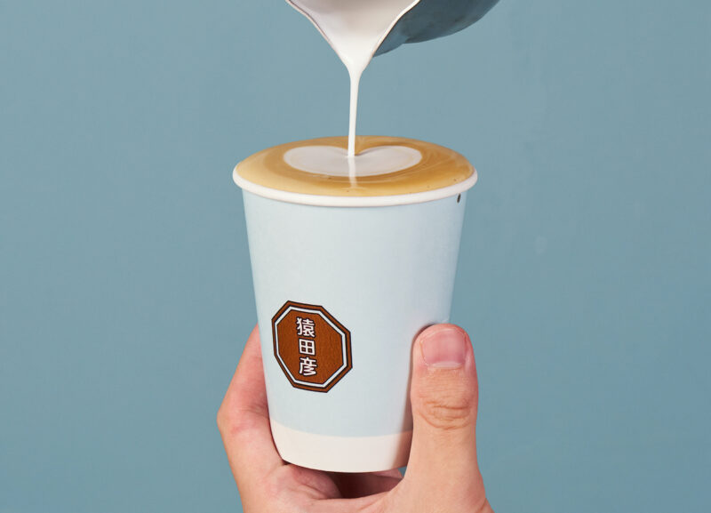 猿田彦コーヒー