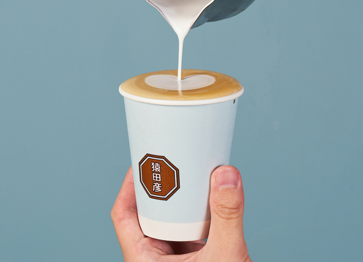 猿田彦コーヒー