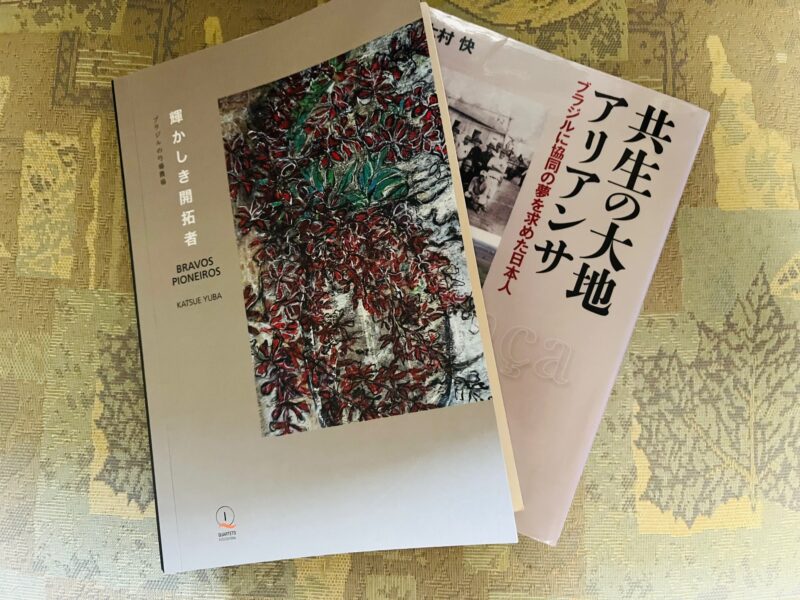 弓場農場