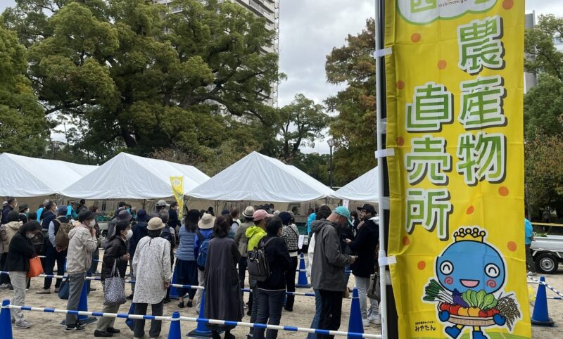 2023年度農業祭の様子