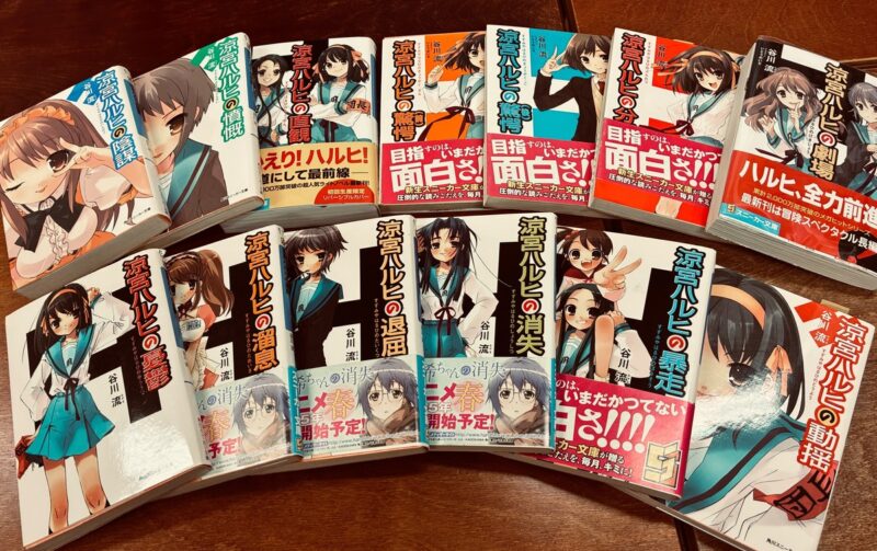 涼宮ハルヒシリーズ
