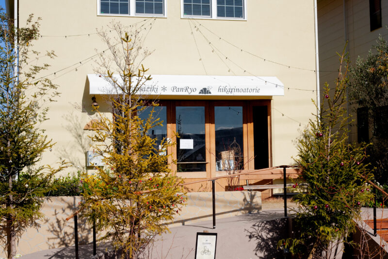 パン工房りょう